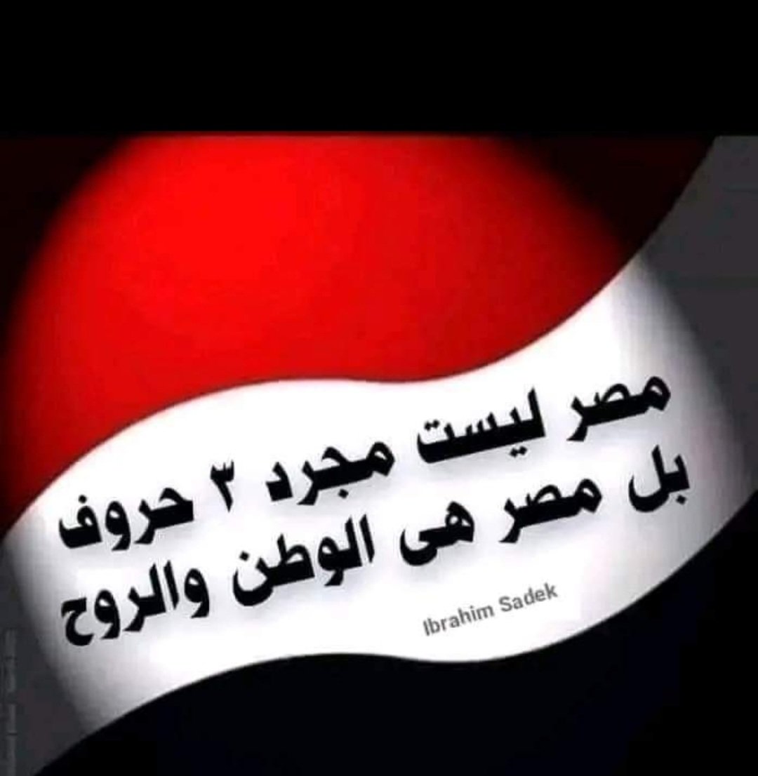 Sawsan Ahmed tweet media