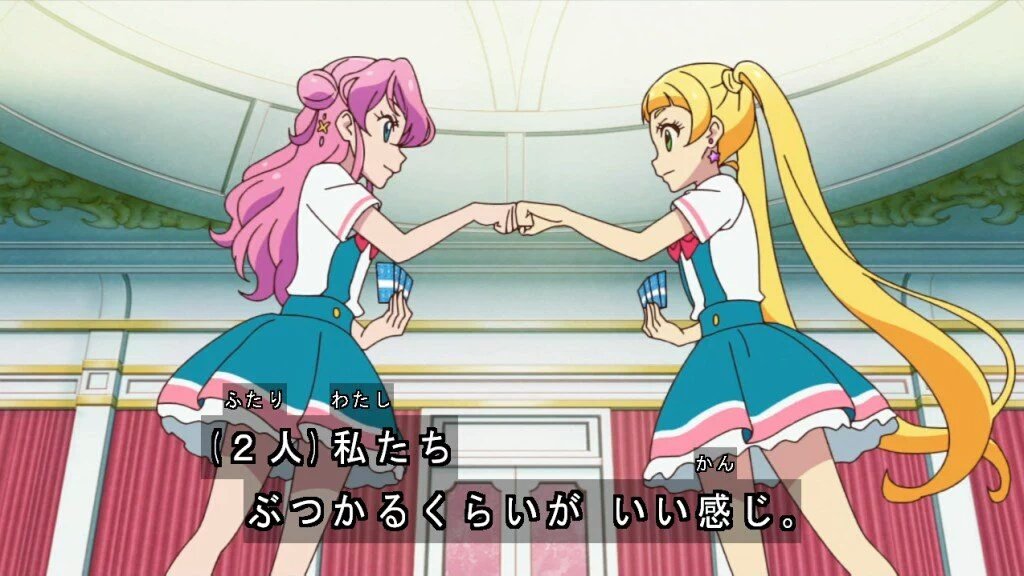 アイカツフレンズ 【スペシャルイベント】ピンキーマカロン ミライ、マリン、エマ エマちゃん、お誕生日おめでとう！ これからもみんなで輝こう！ いつか