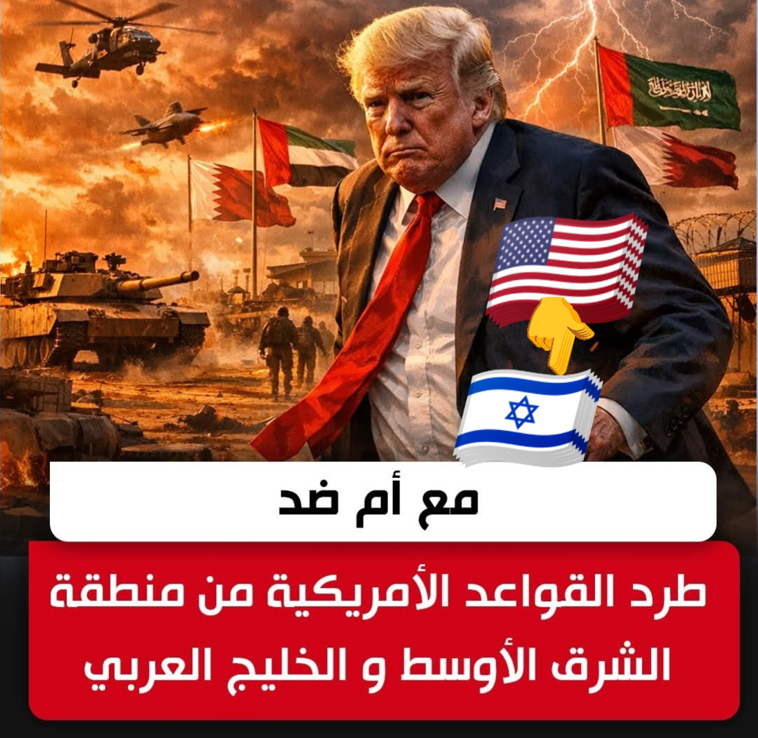 🇩🇿القدس_عاصمه_فلسطين_الأبدية🇵🇸 tweet media