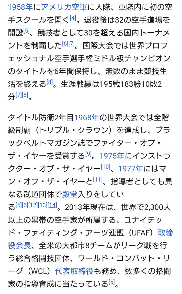 エイトボール商会 tweet media