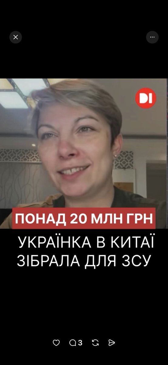 Миронова Наталія tweet media