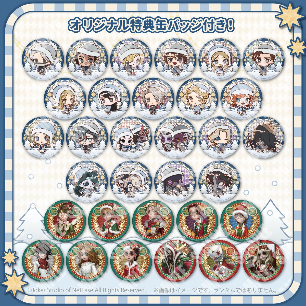 プリロール公式(キャラケーキ&マカロン) tweet media