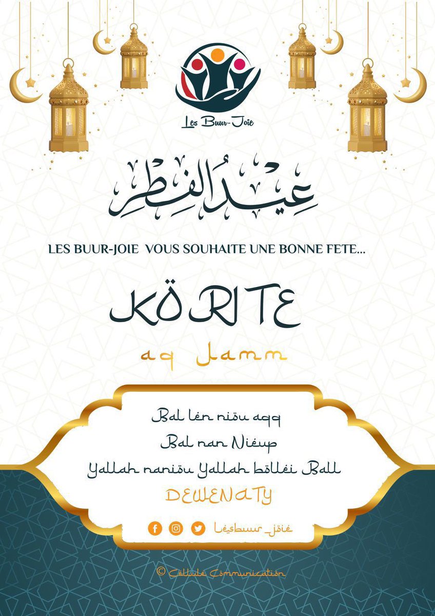 Les Buur Joie🤝🏾🤍🫶🏾 tweet media