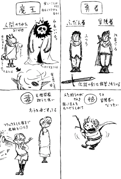 池田くん先読みネーム11Pまで進んだ

今回は全部で26Pになりそう、また長くなってしまった。まあでもしょうがないねクライマックスだから

コマの数だけみたら23Pくらいに収まる気もするけれど。大きくとりたいシーンがいくつかあって、それもあってページ数が多めに 