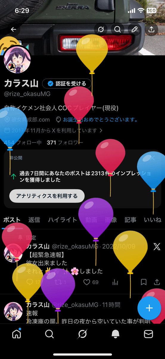 カラス山 tweet media