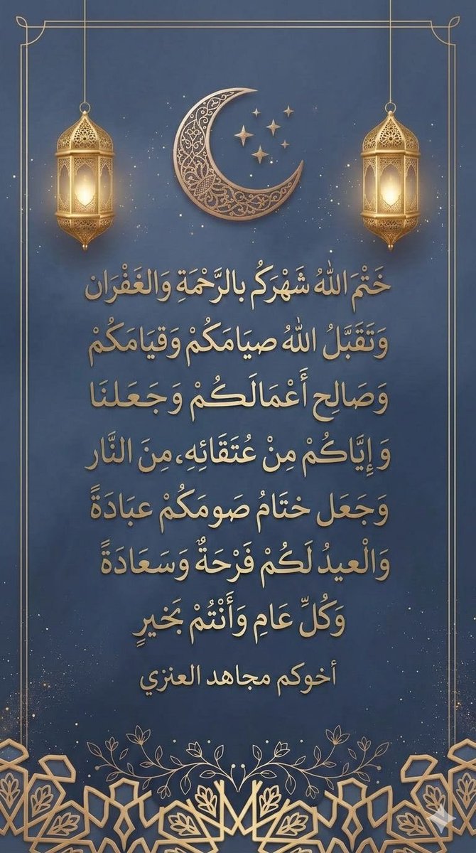 Mujahid alanzy tweet media