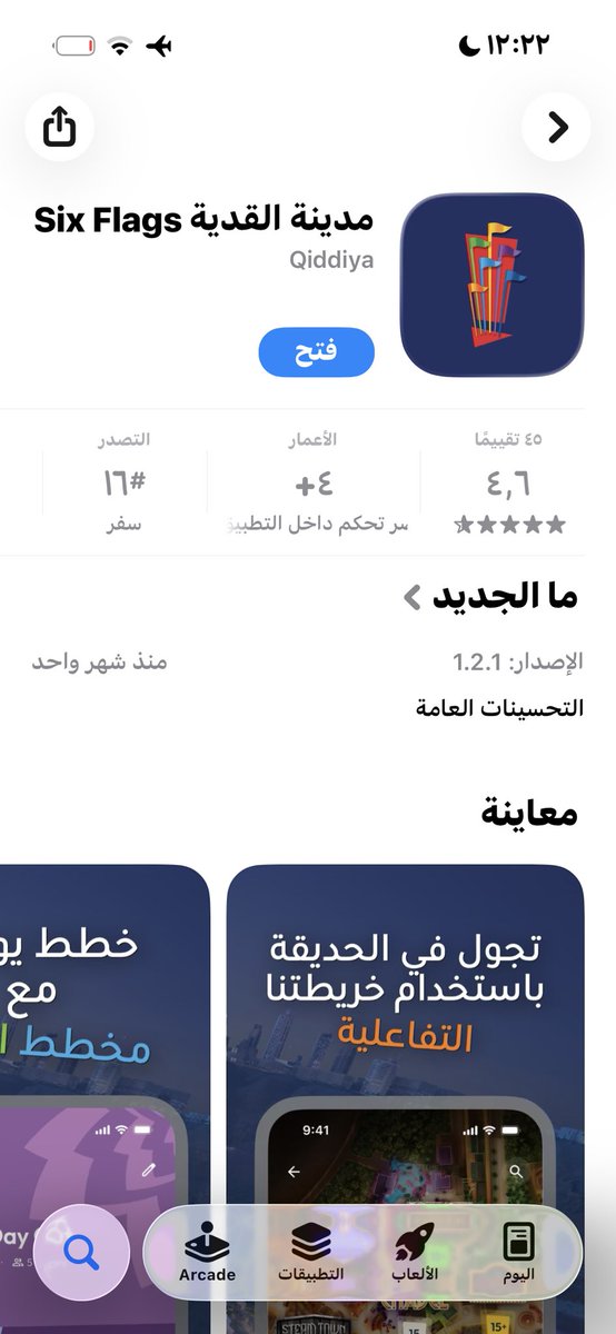 Roqaya Al-Khalid 🎀 tweet media