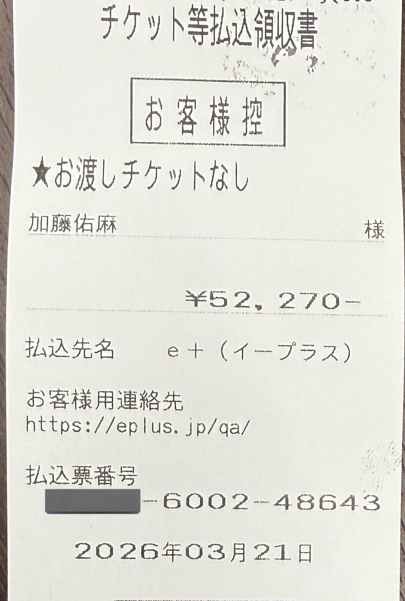 マジンライバー@L高生 tweet media