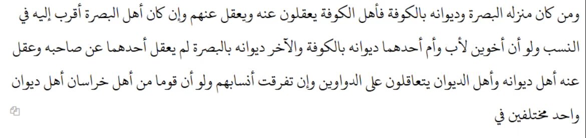 Palestinian Kurds tweet media