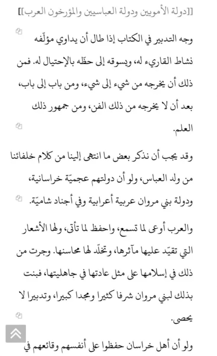 Palestinian Kurds tweet media