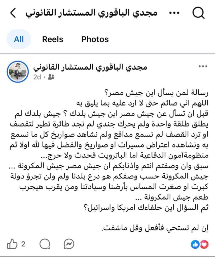 سالم عبدالهادي العجمي 🇰🇼 tweet media