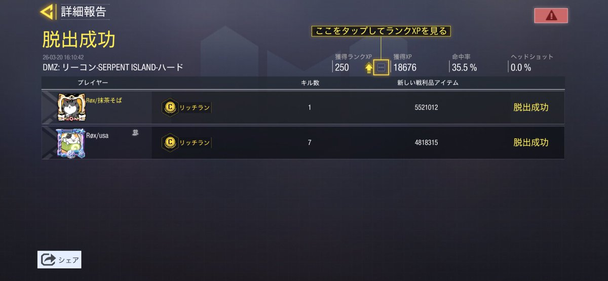 抹茶そば tweet media