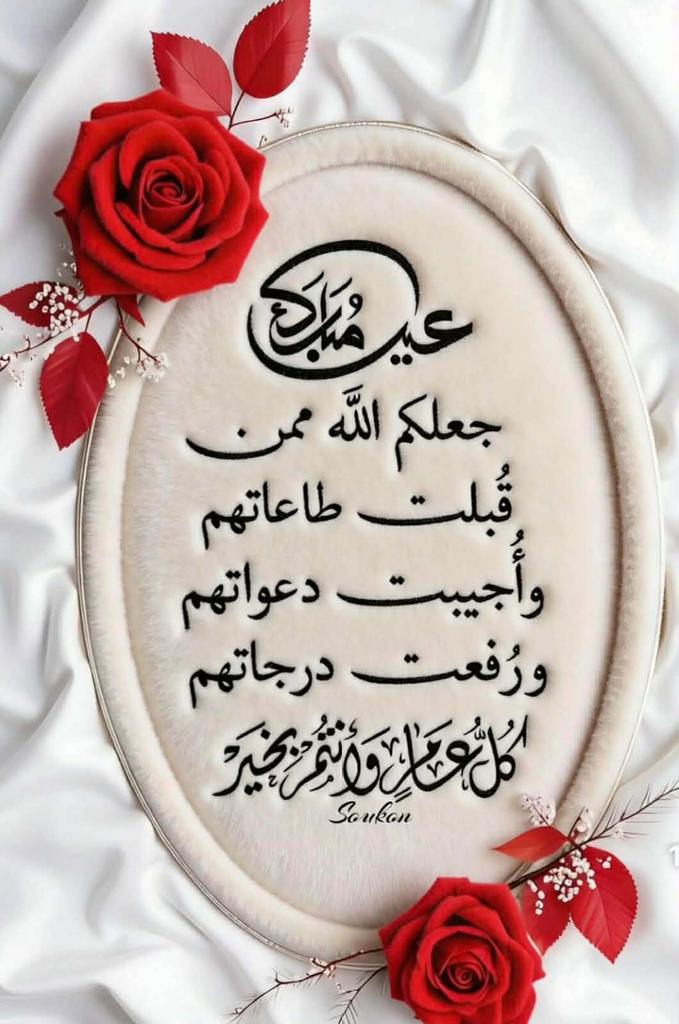 Haider Sadee tweet media