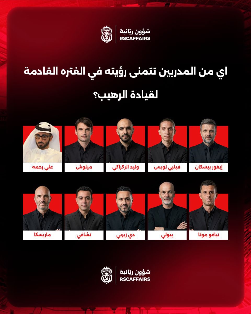 شؤون ريّانية tweet media