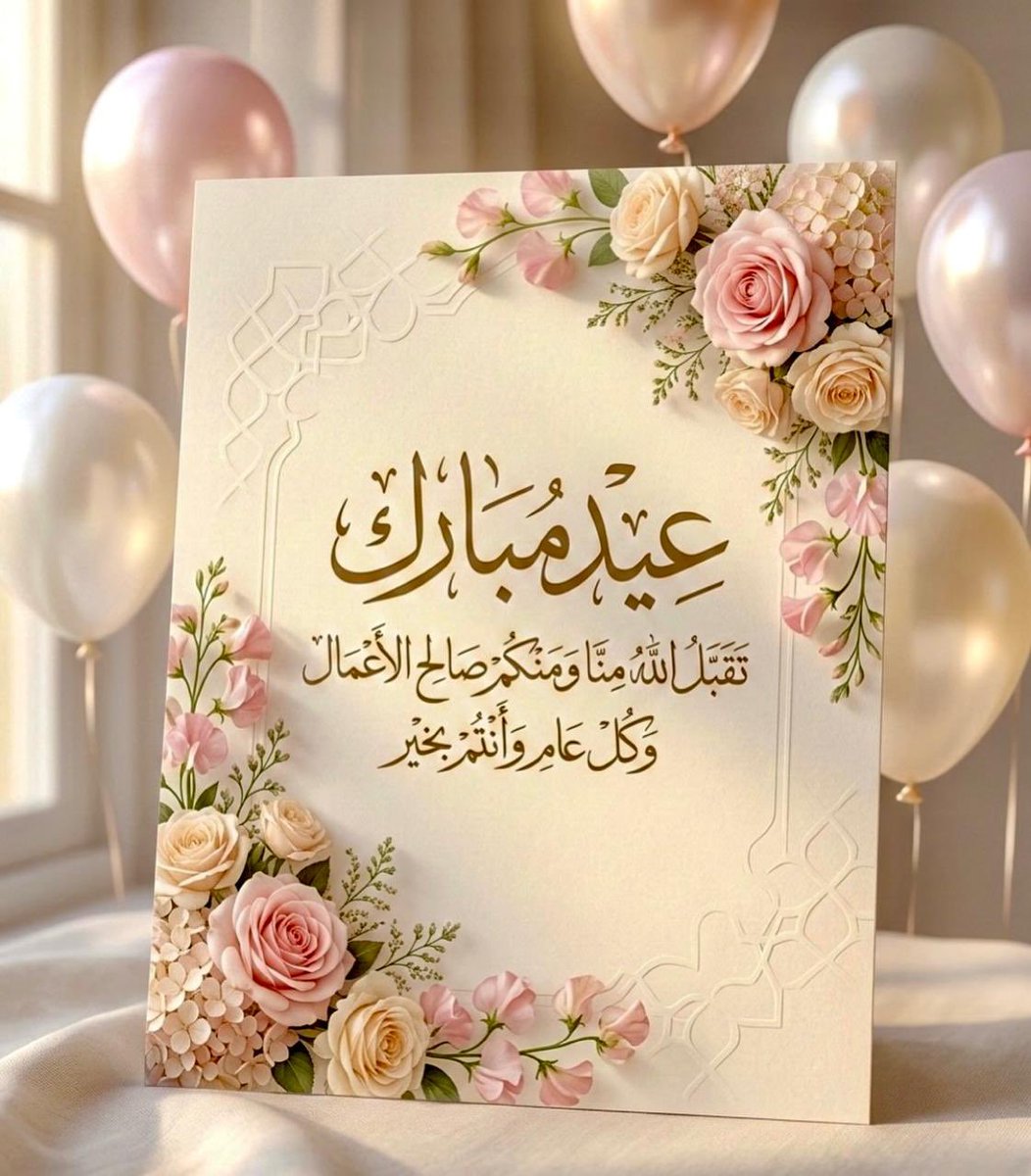 ندى الهاشمي (@larozette2012) on Twitter photo 