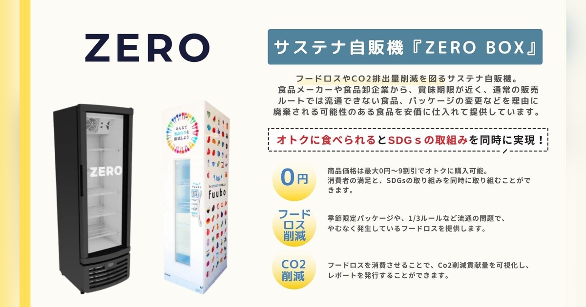 STREAMER PRESS by ELEGELA tweet media