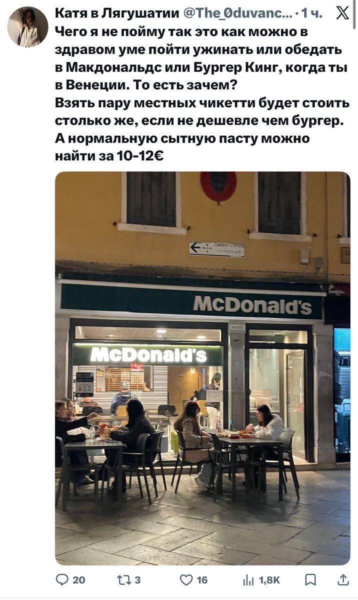 Неэтичный Психолог tweet media