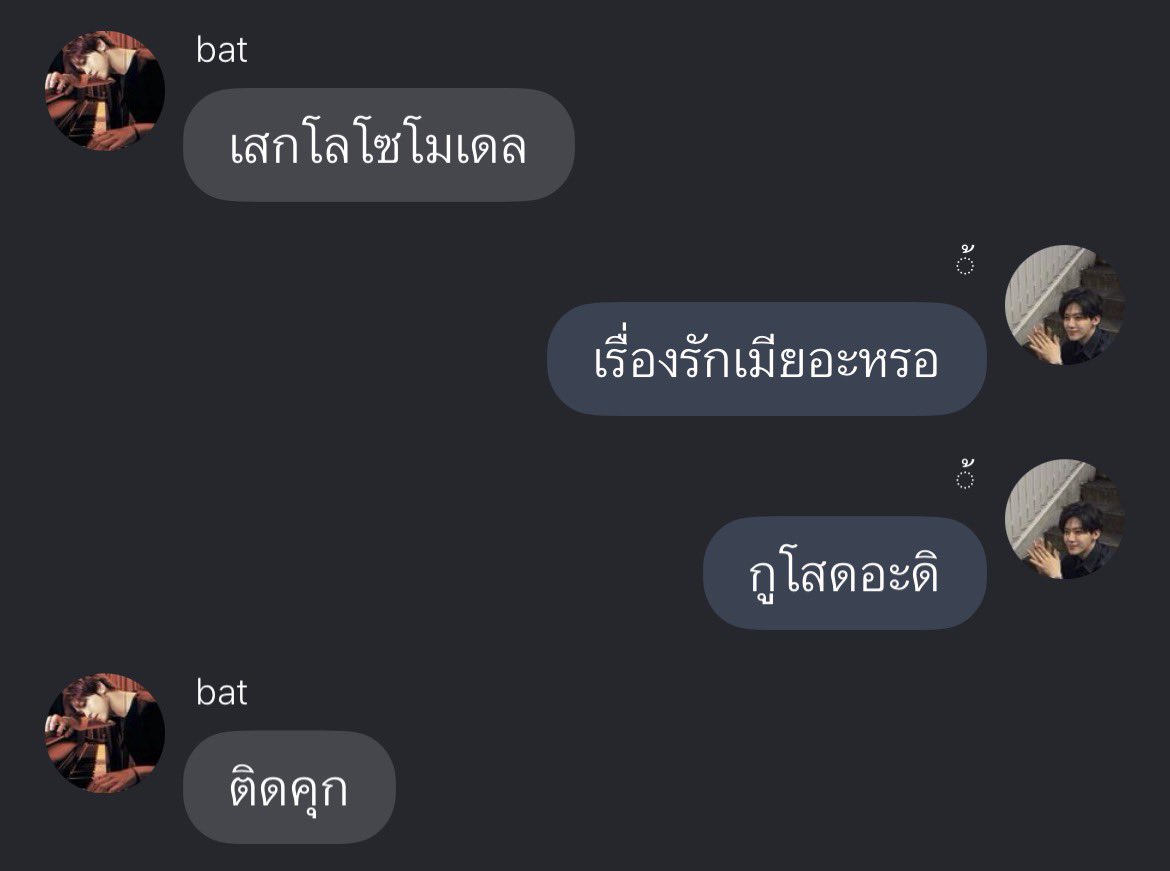 Β (@phxbxxi) on Twitter photo 