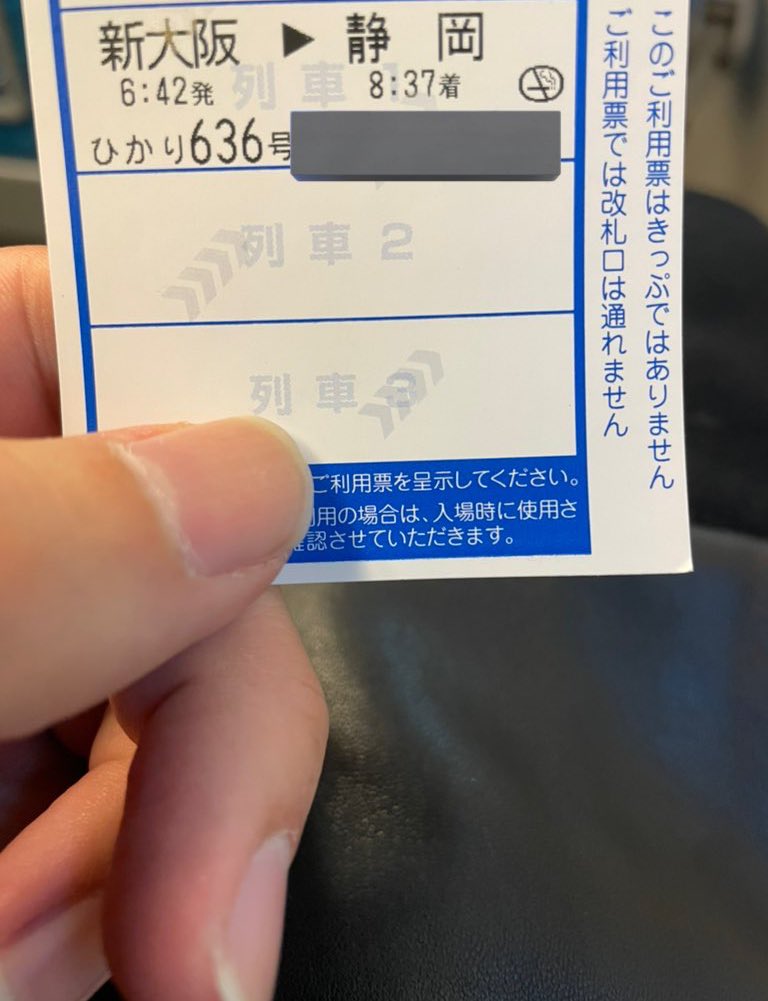 えふて tweet media