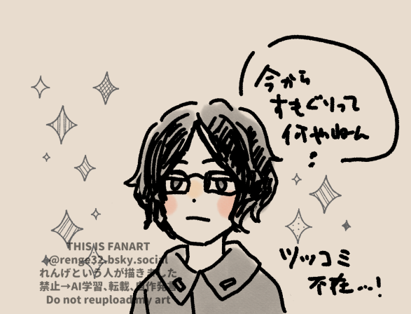 れんげ@3/20 南2 さ92a tweet media