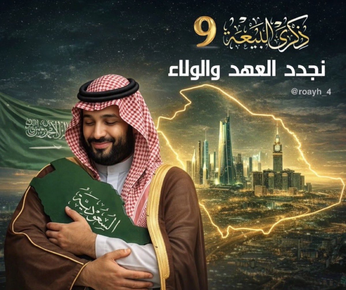 Abdullah__A__'s tweet photo. https://t.co/c2k0lKCbHR