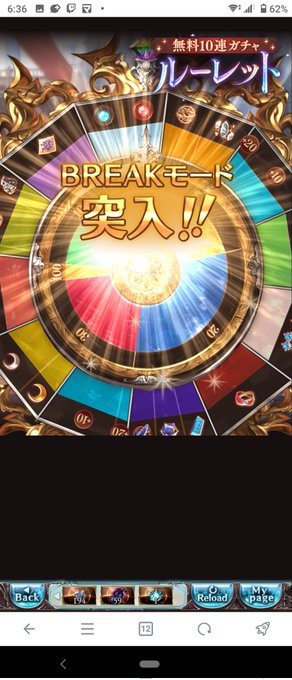 ピンモ突入・・・🤔
これガチャ更新の内容見てフェス外で回したほうがいいかもね🥹ピックなしならフェス中に回しても狙ったやつ出ない確率のほうが高いし🥹

ごめんなオクタヴィア🥹 