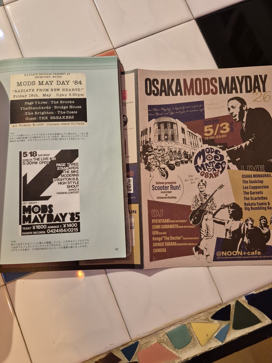 ハッピージャックとっちゃん tweet media