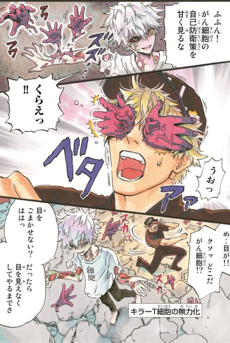 Dr.カノン @3/28 萌え模型製作会 tweet media