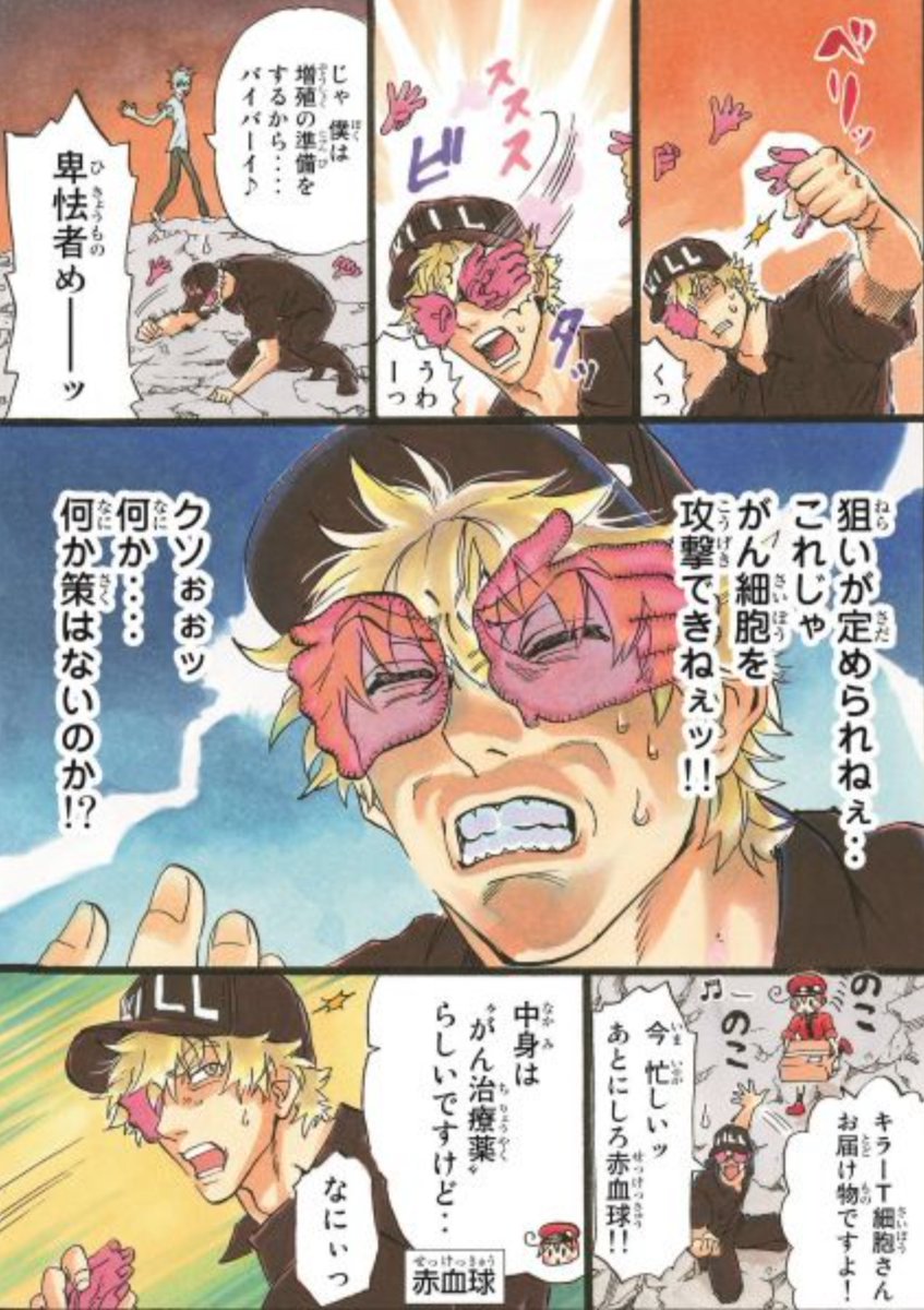 Dr.カノン @3/28 萌え模型製作会 tweet media