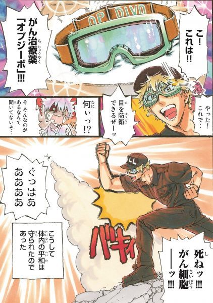 Dr.カノン @3/28 萌え模型製作会 tweet media