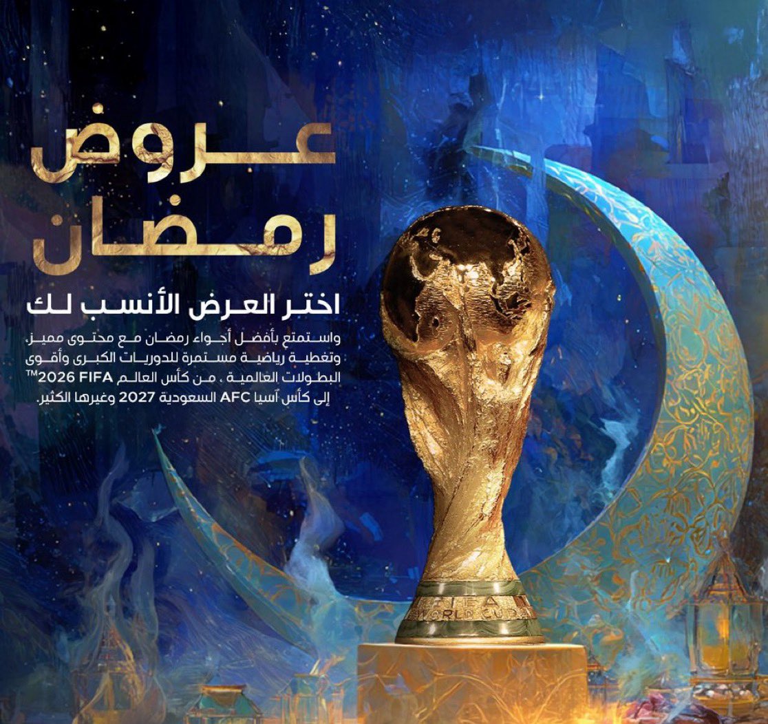 عبدالله beIN tweet media