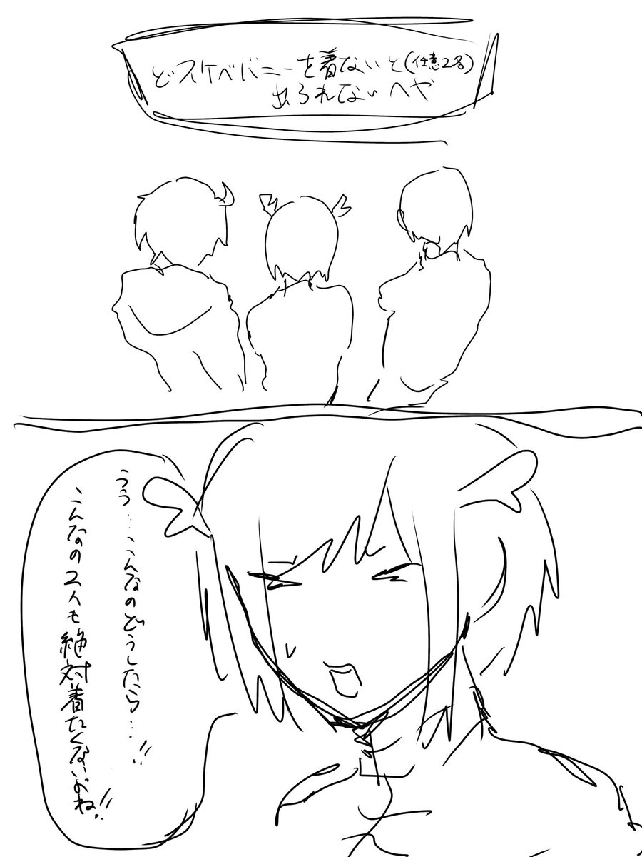 就寝‼️ tweet media