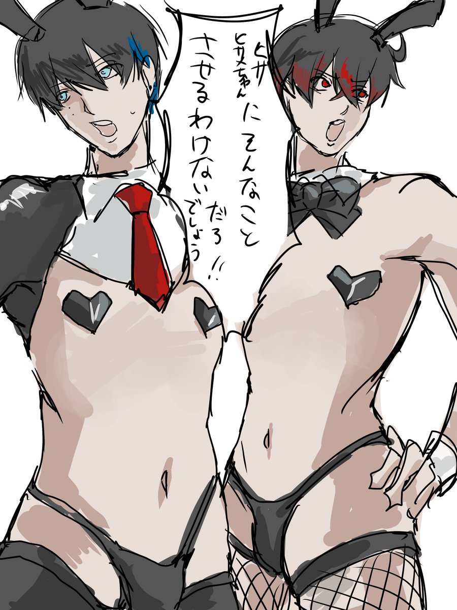 就寝‼️ tweet media