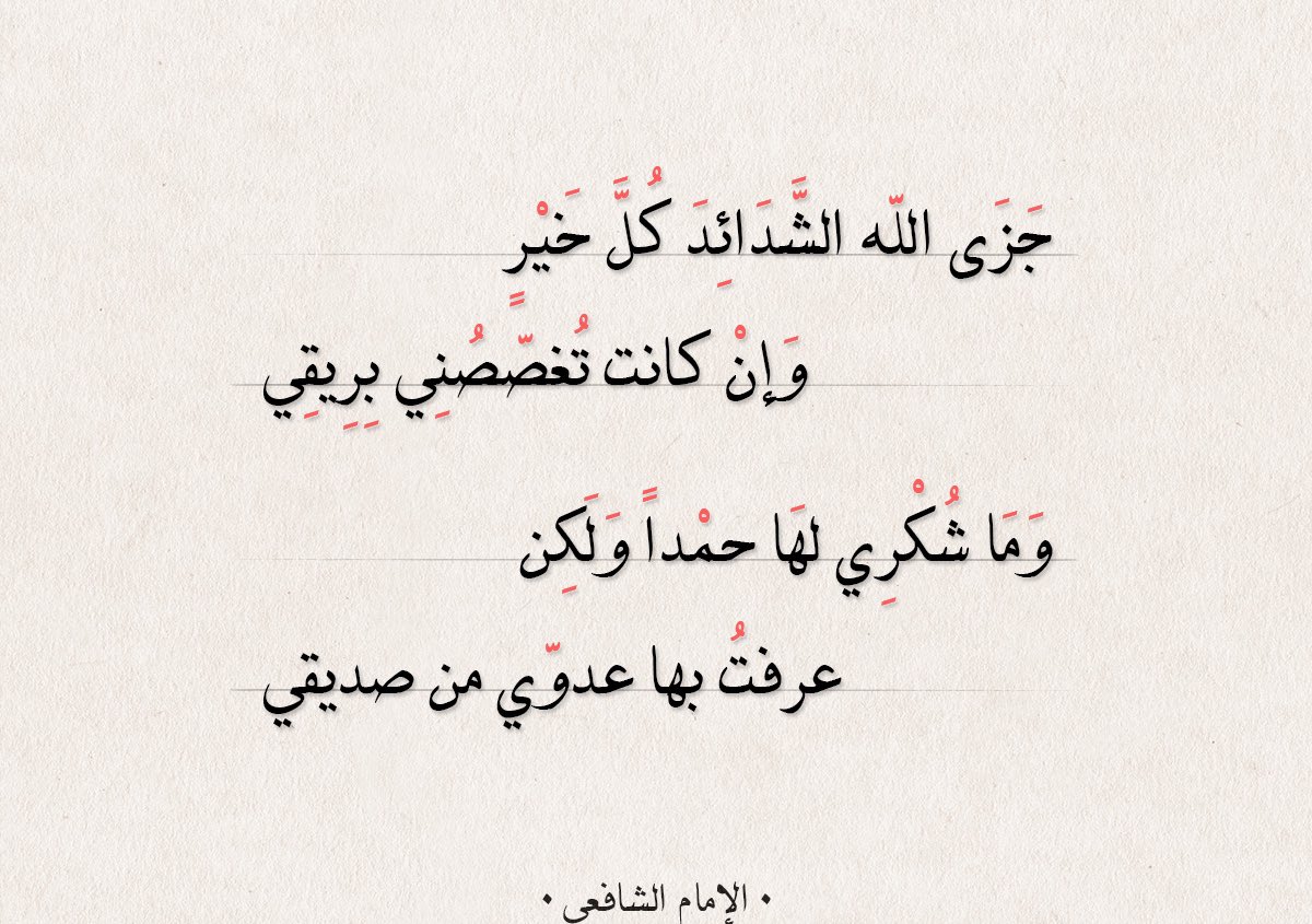 نادر الوثير tweet media