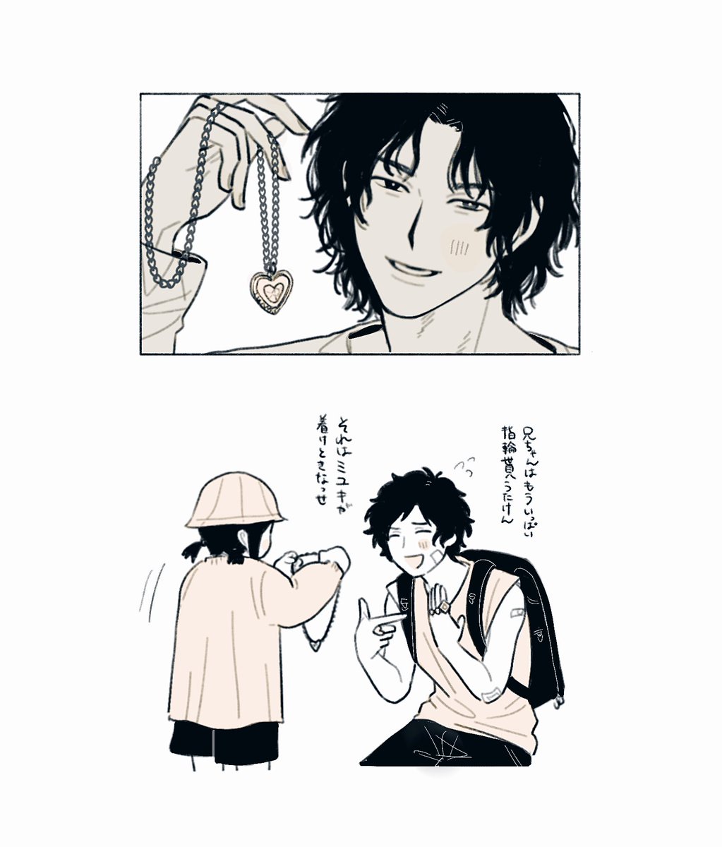 yyyg_0's tweet photo. 女児アクセ
(※幼少期の姿は想像です) https://t.co/7XUlDBsAD4
