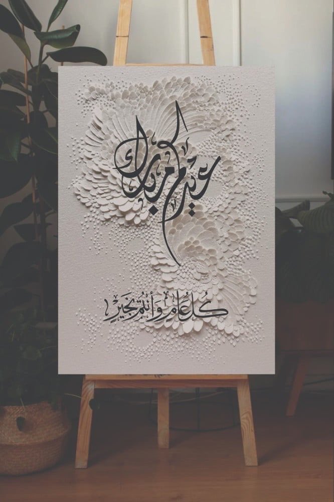 mayalsaadon's tweet photo. https://t.co/dzrqpzdVfP