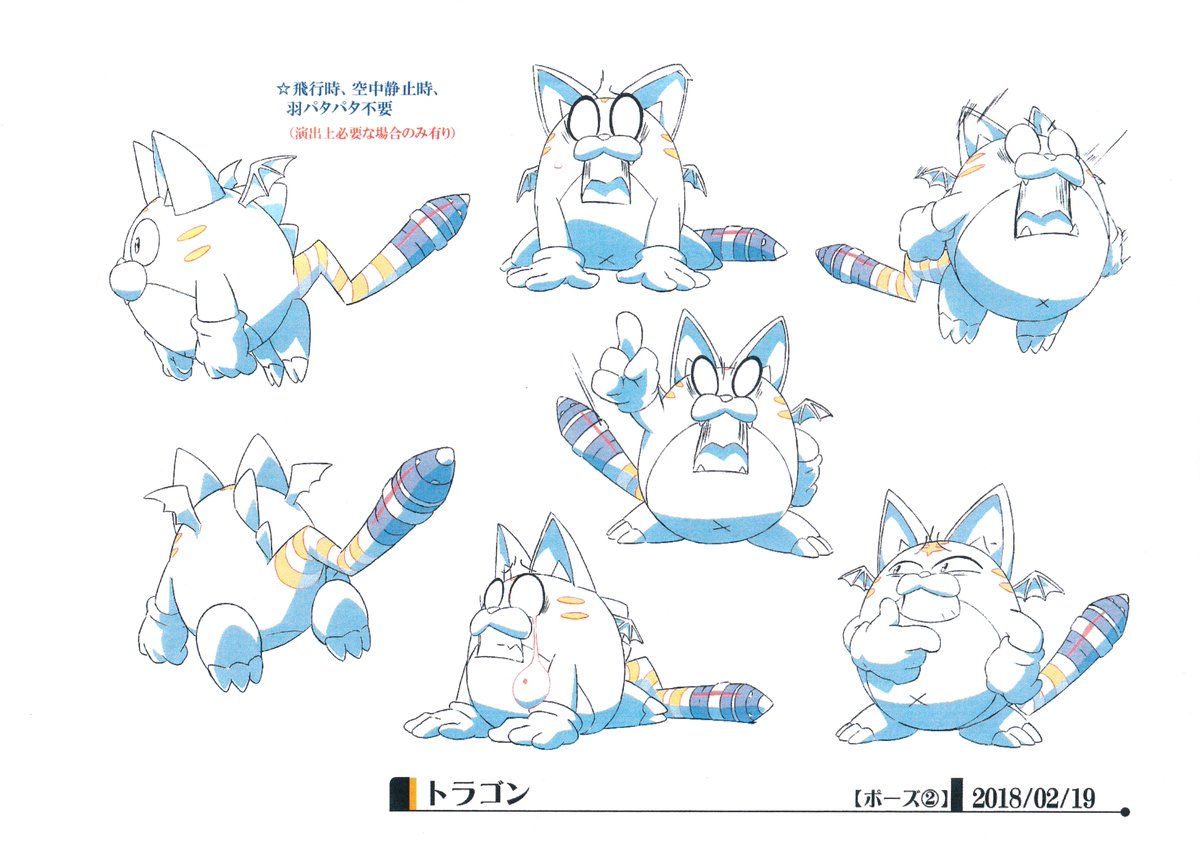 Settei Dreams tweet media