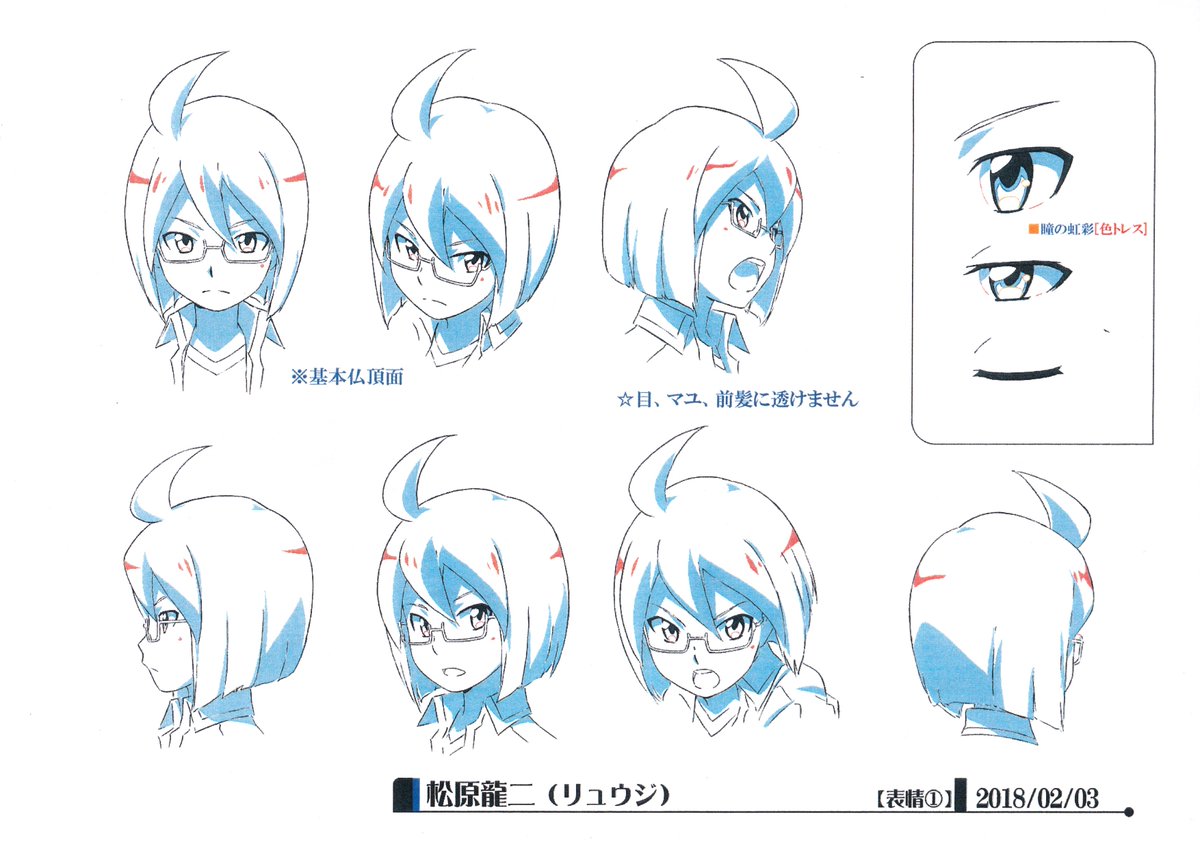 Settei Dreams tweet media