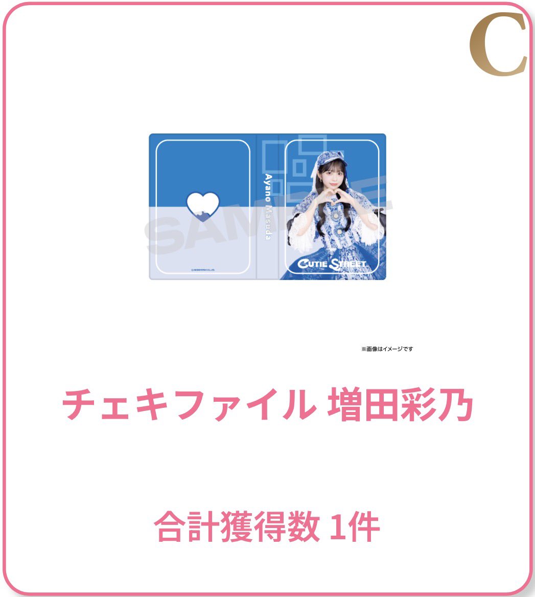 取引 tweet media