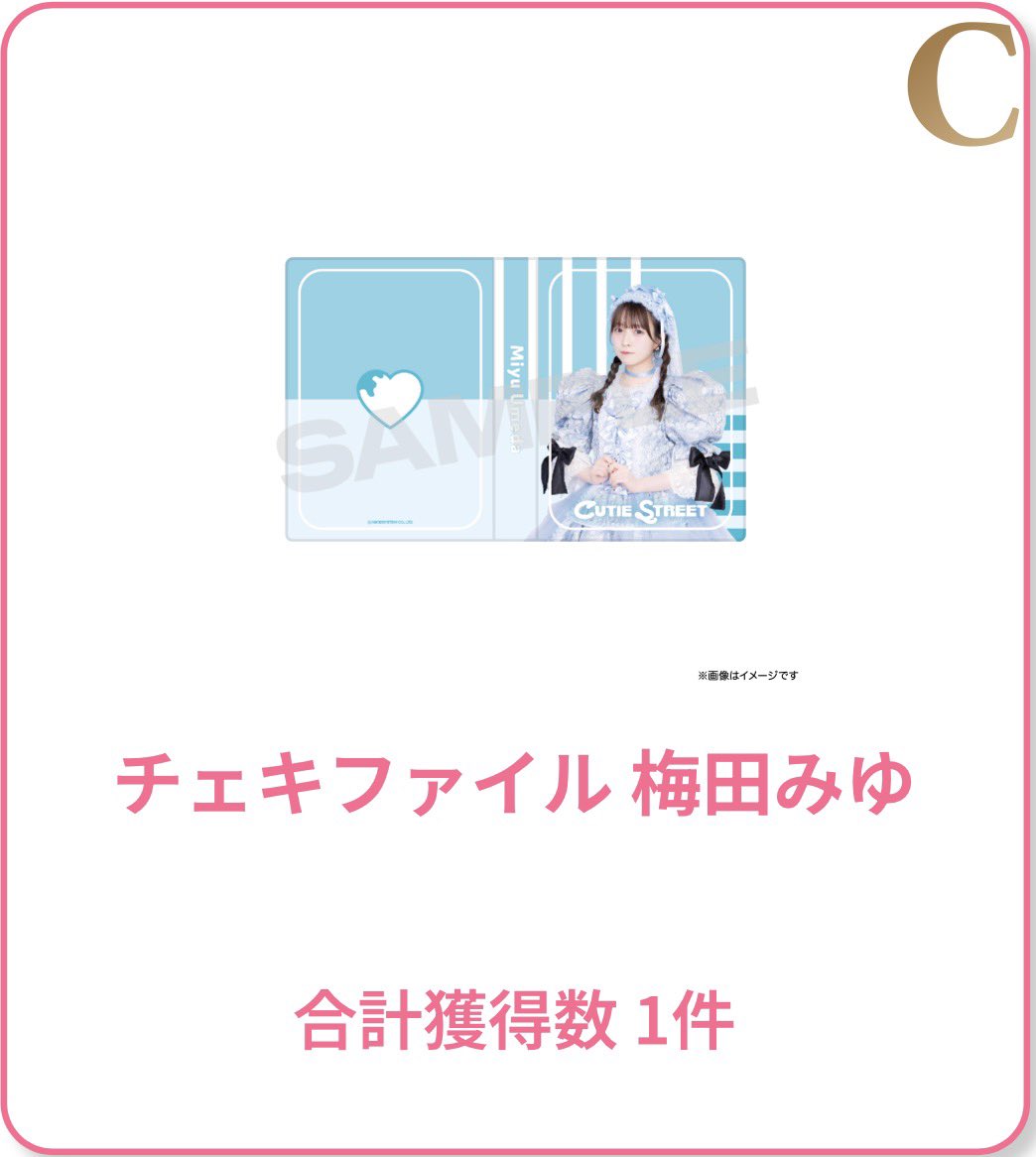 取引 tweet media