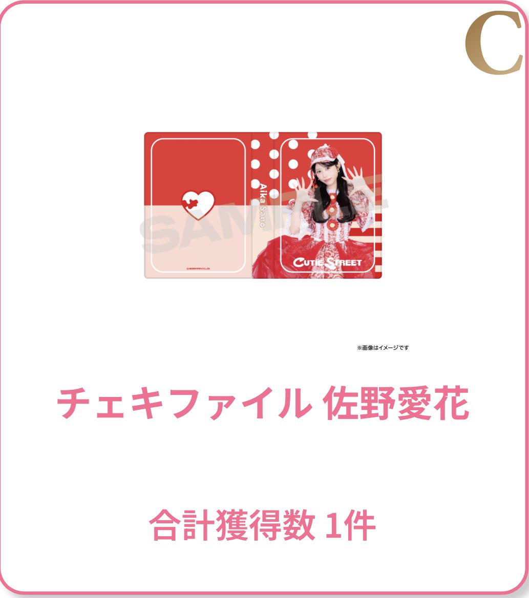 取引 tweet media