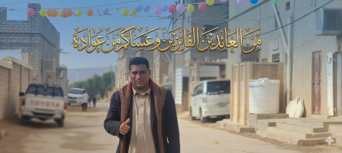 hmab280's tweet photo. من العائدين الفائزين وكل عام وأنتم بخير وعساكم من عواده🌹 https://t.co/ESFr4tcw0D