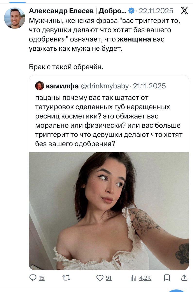 дева мария tweet media