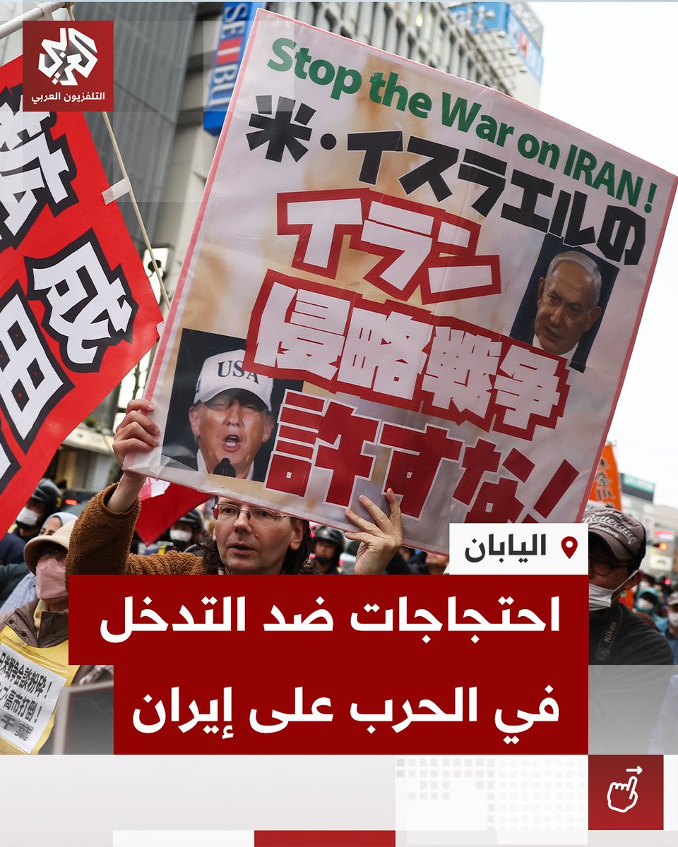 التلفزيون العربي tweet media