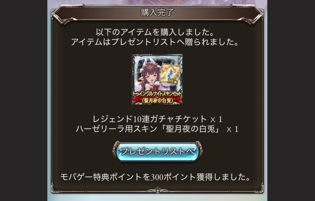 _michilu's tweet photo. オクタヴィア取らないのさすがに怖いから天井するために課金中o̴̶̷᷄  ̫ o̴̶̷̥᷅ https://t.co/BefAxdo0hb