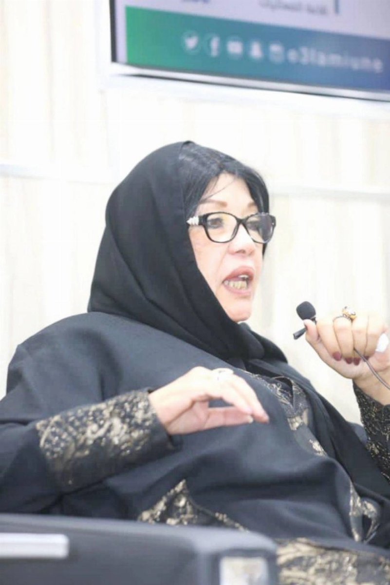 Lubna A Al-Ansary لبنى الأنصاري tweet media