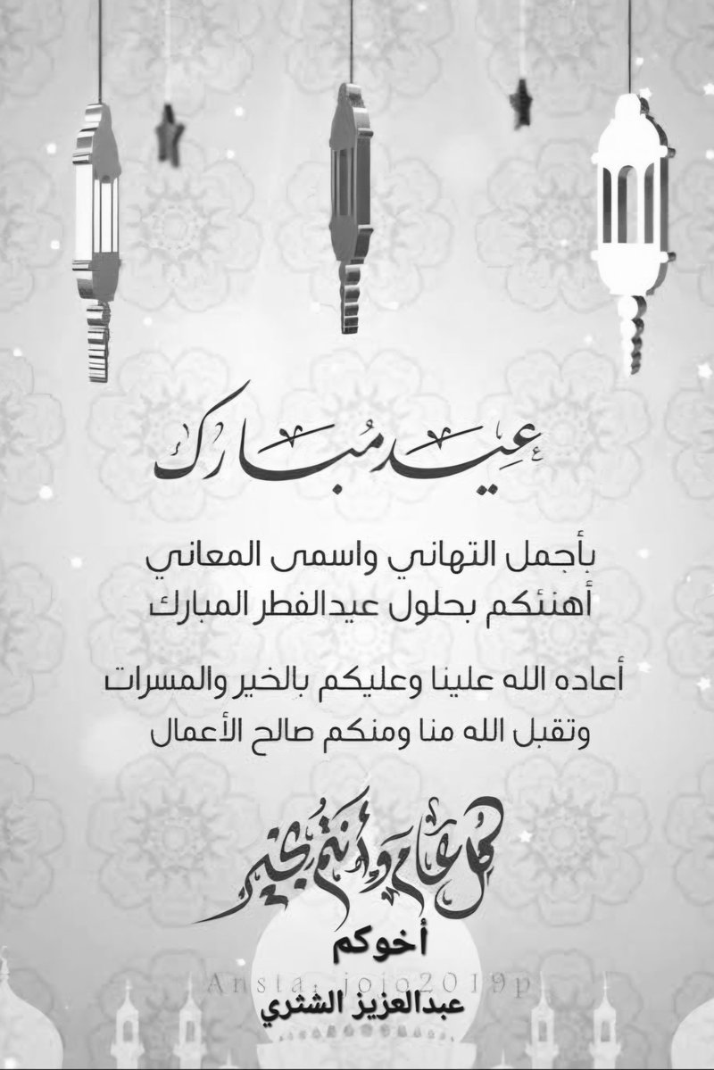 عبدالعزيز الشثري tweet media