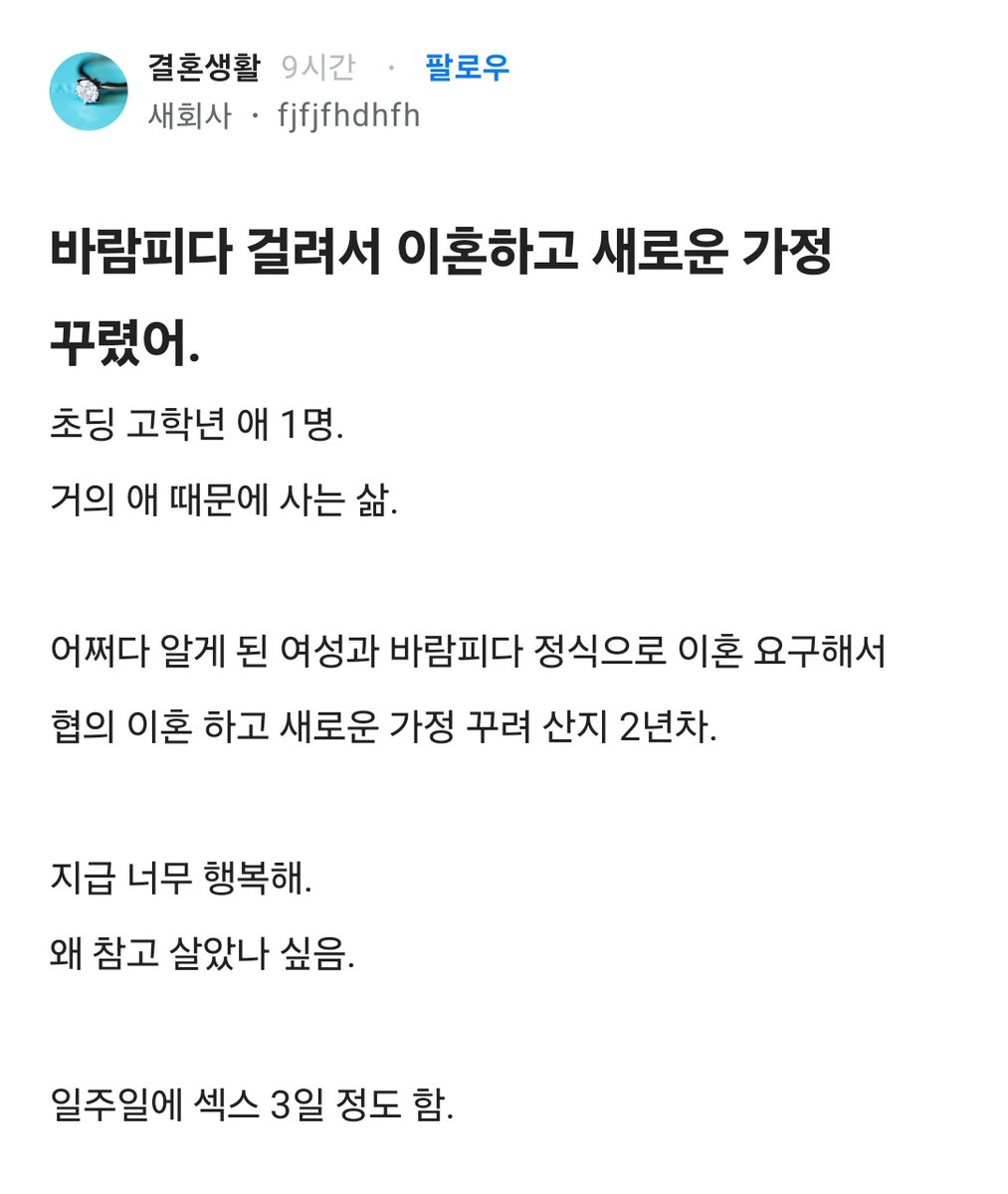 돈마니반메훔 tweet media
