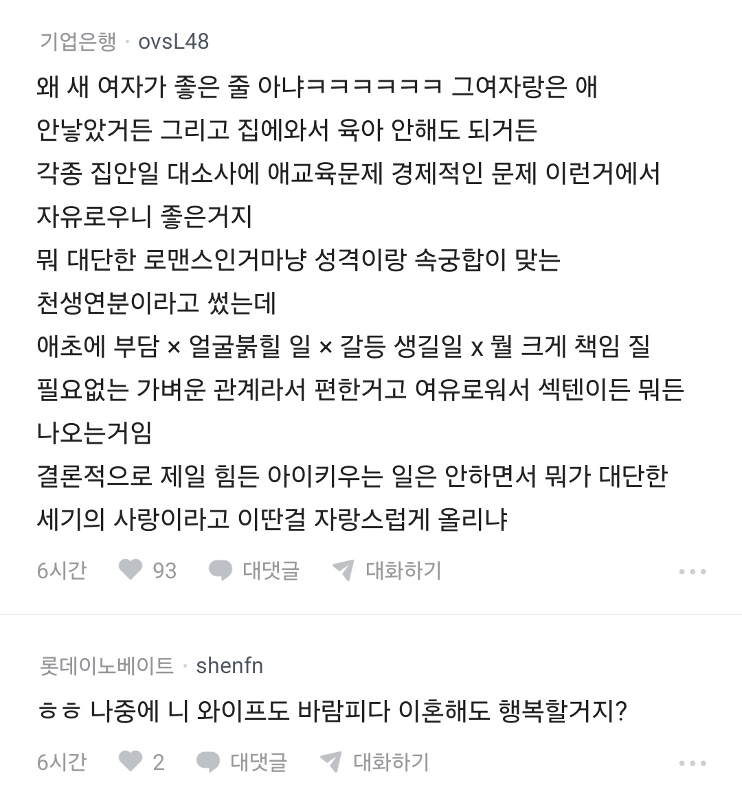 돈마니반메훔 tweet media