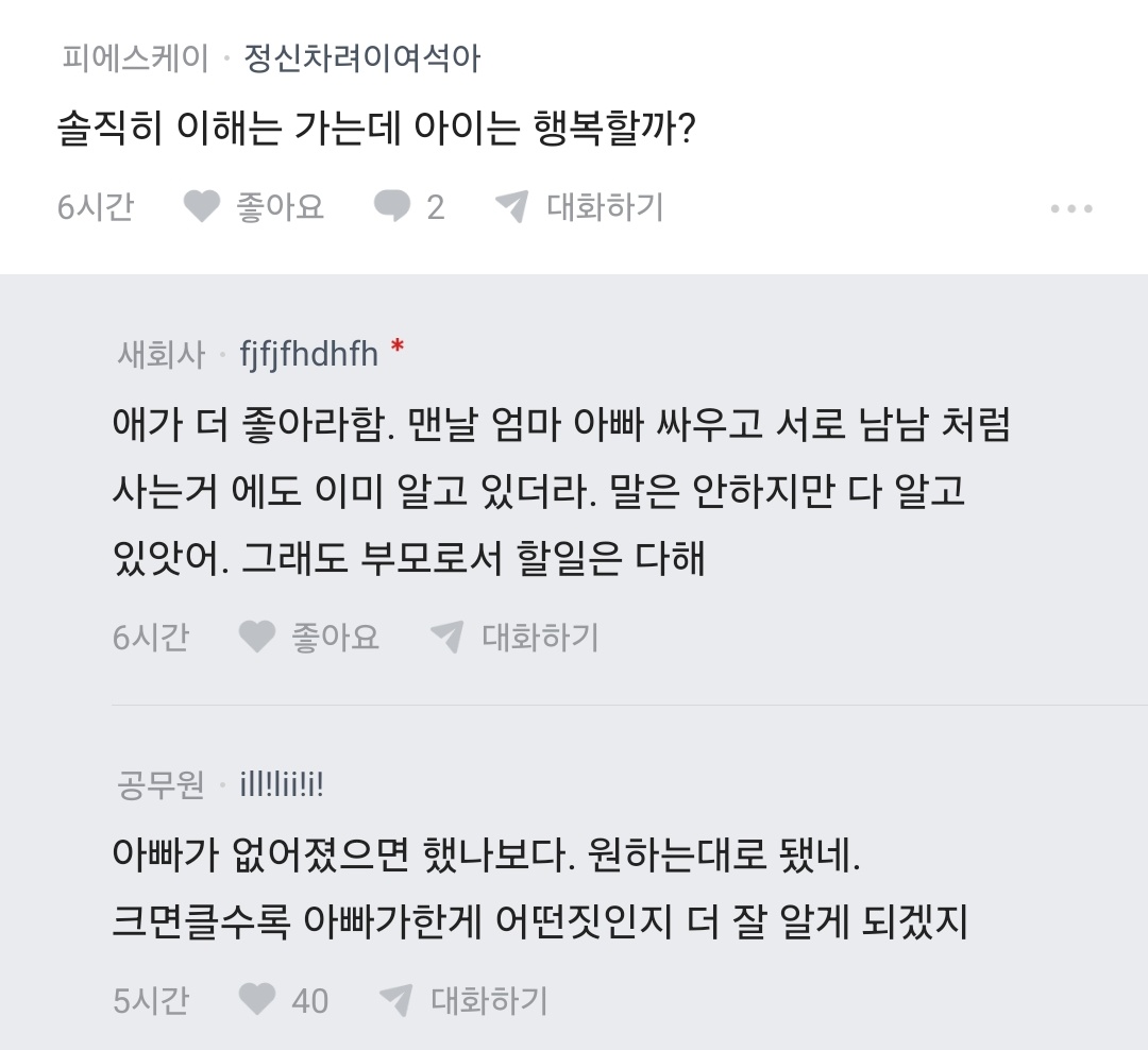 돈마니반메훔 tweet media